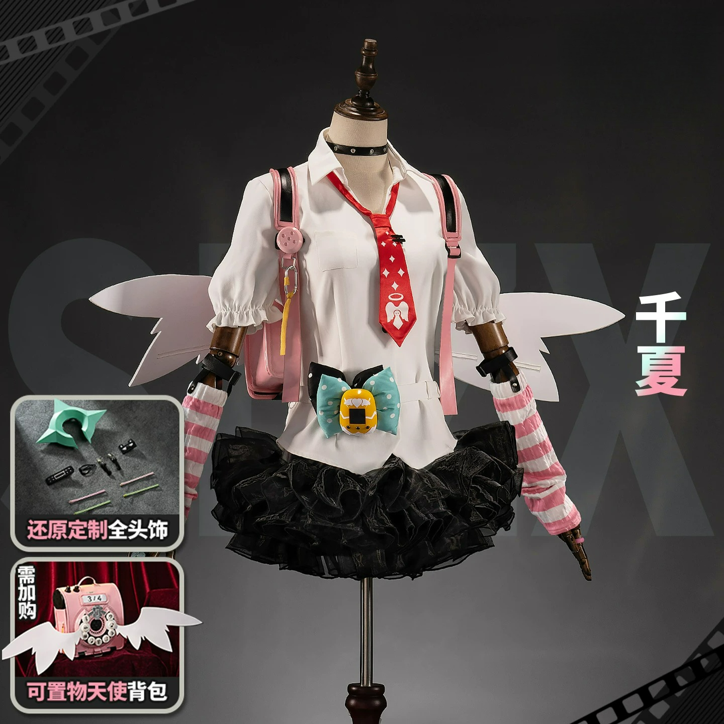 Summer Clothing Sets Women - Zenless Zone Zero Cos clothing anime