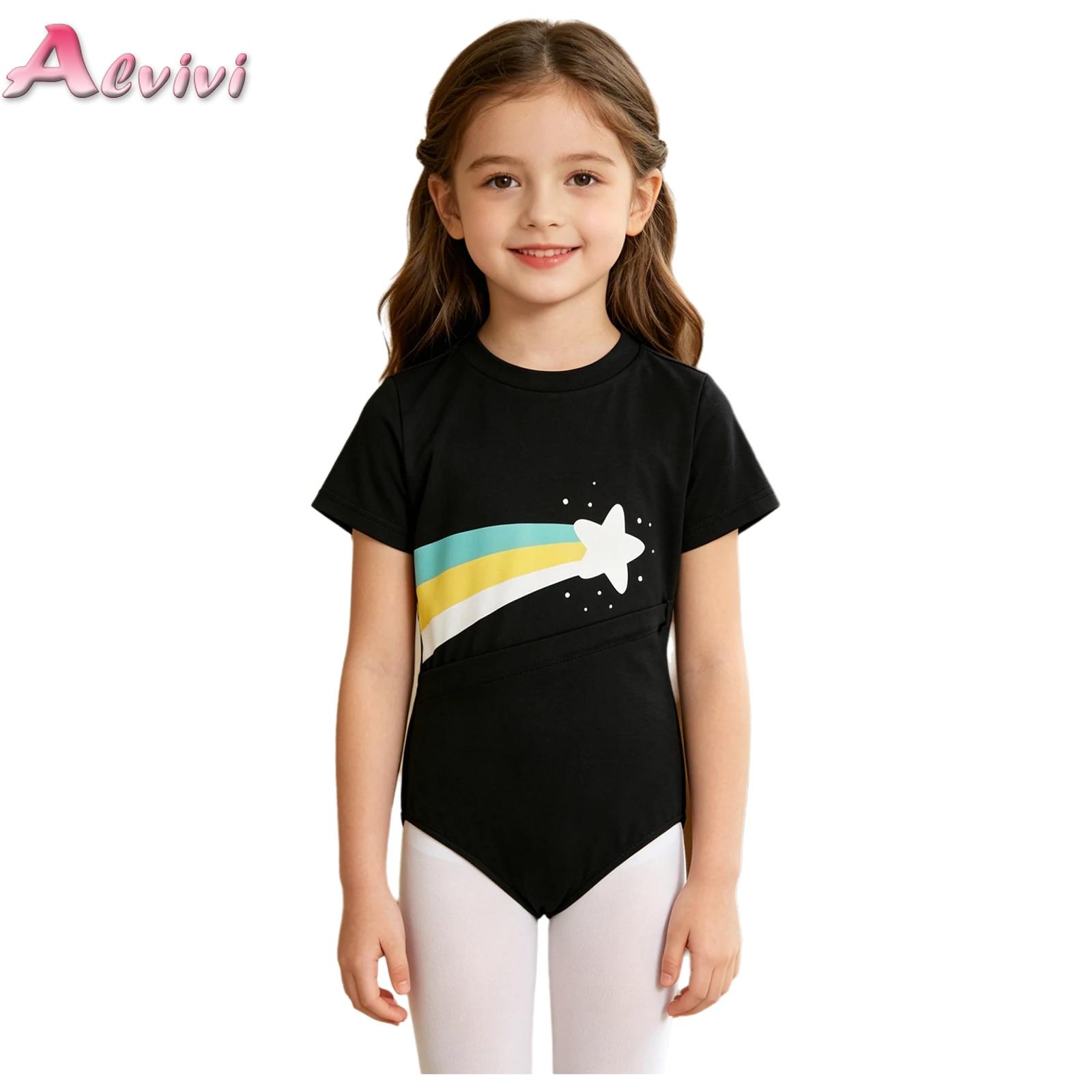 Kids Boys Girls Special Needs  - Summer Clothing Needs recensione e prezzo
