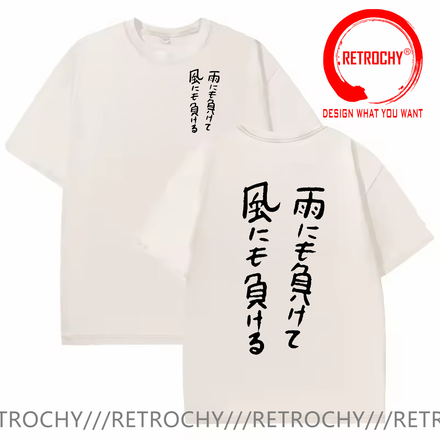 Vintage Washed Cotton T-Shirt  - Summer Rain Clothing recensione e prezzo