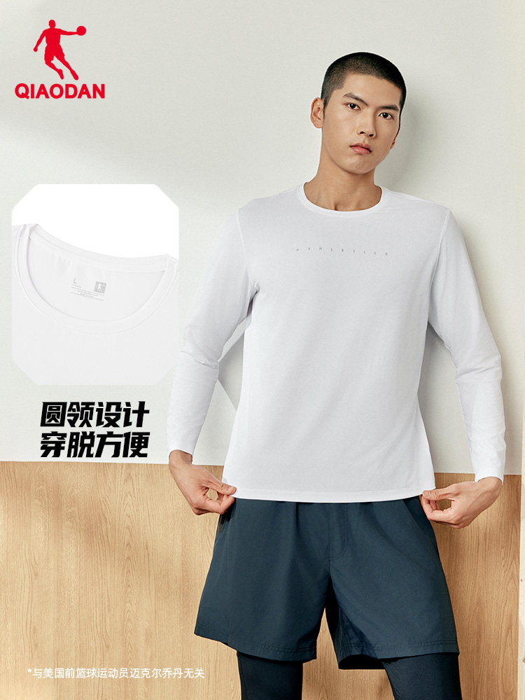 QIAODAN Men Black Long Sleeve  - Summer Clothing Usa recensione e prezzo