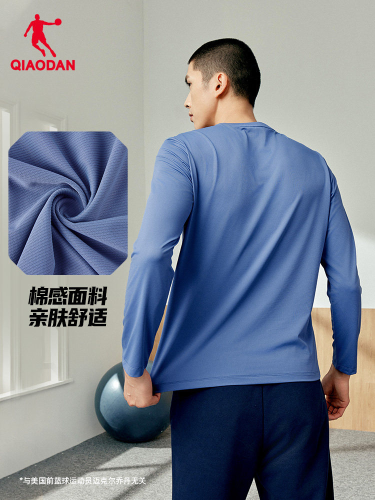 QIAODAN Men Black Long Sleeve  - Summer Clothing Usa recensione e prezzo