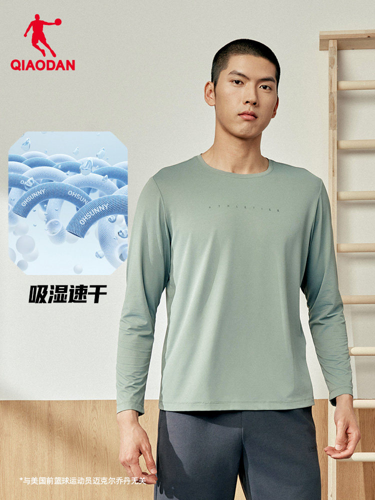 QIAODAN Men Black Long Sleeve  - Summer Clothing Usa recensione e prezzo