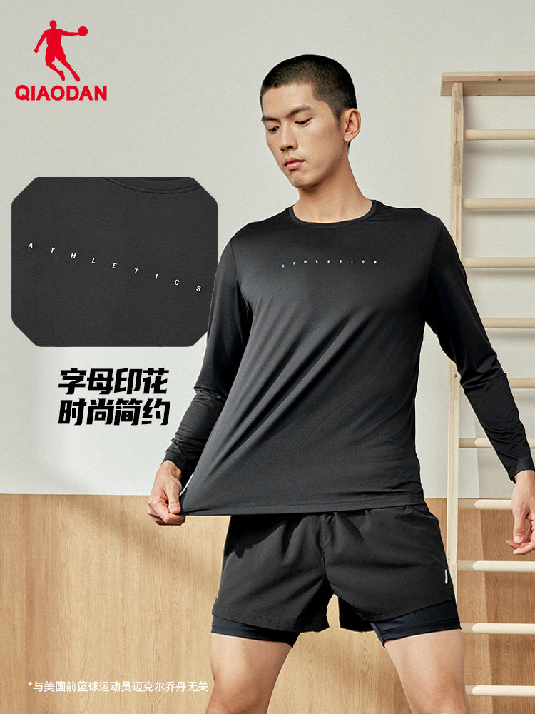 QIAODAN Men Black Long Sleeve  - Summer Clothing Usa recensione e prezzo