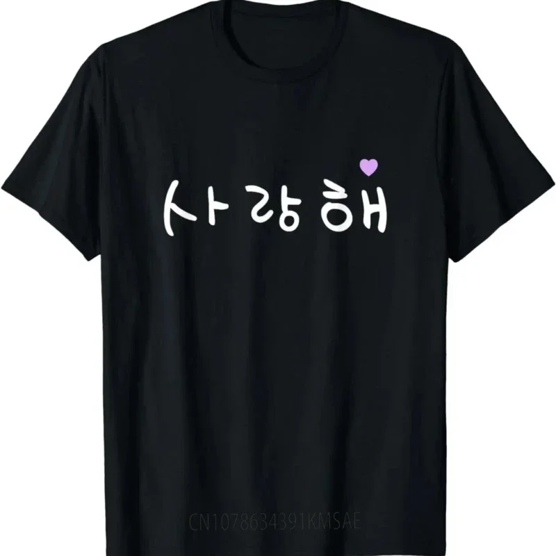 I don't understand Korean Cute - Summer Clothing Words recensione e prezzo