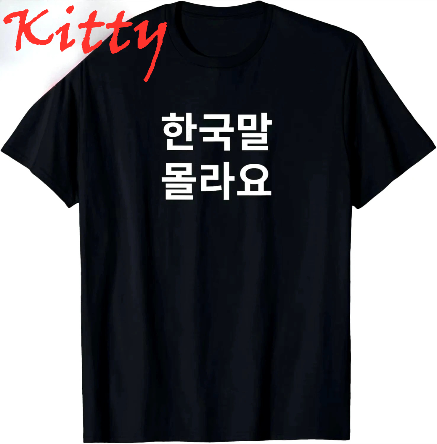 Funny Korean Hangul Words “I D - Summer Clothing Words recensione e prezzo